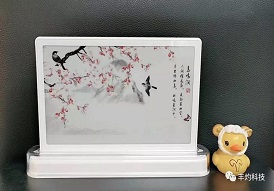 丰灼科技