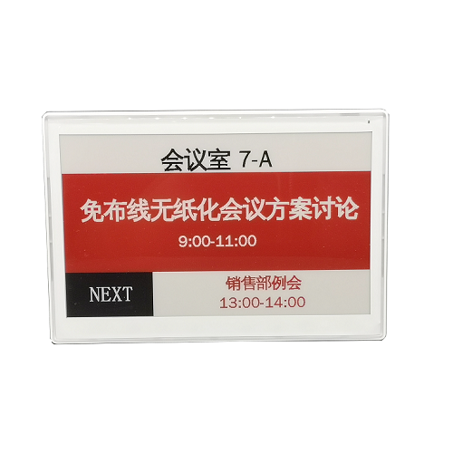 7.5三色门牌|FN-D075BW3-G