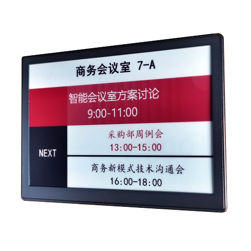 10.2三色门牌|FN-D102BB3-S