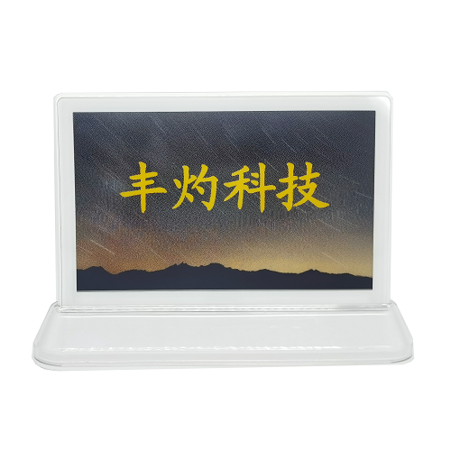 7.3仿彩高端款|FN-T073BW4-B