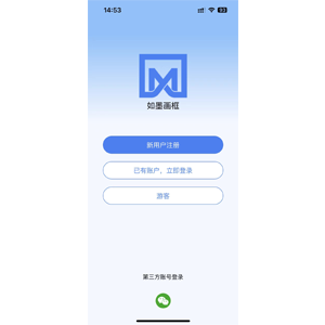 如墨画框