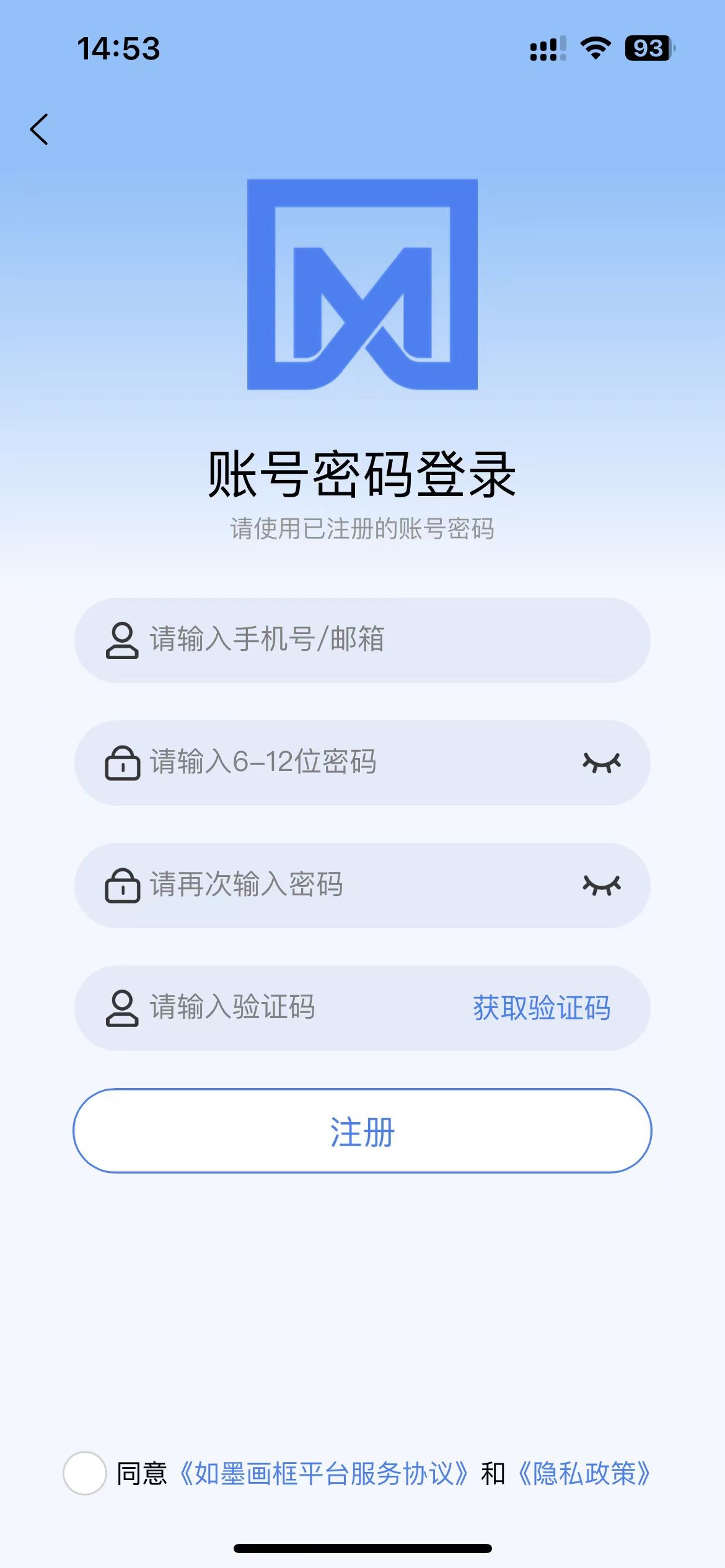 如墨画框