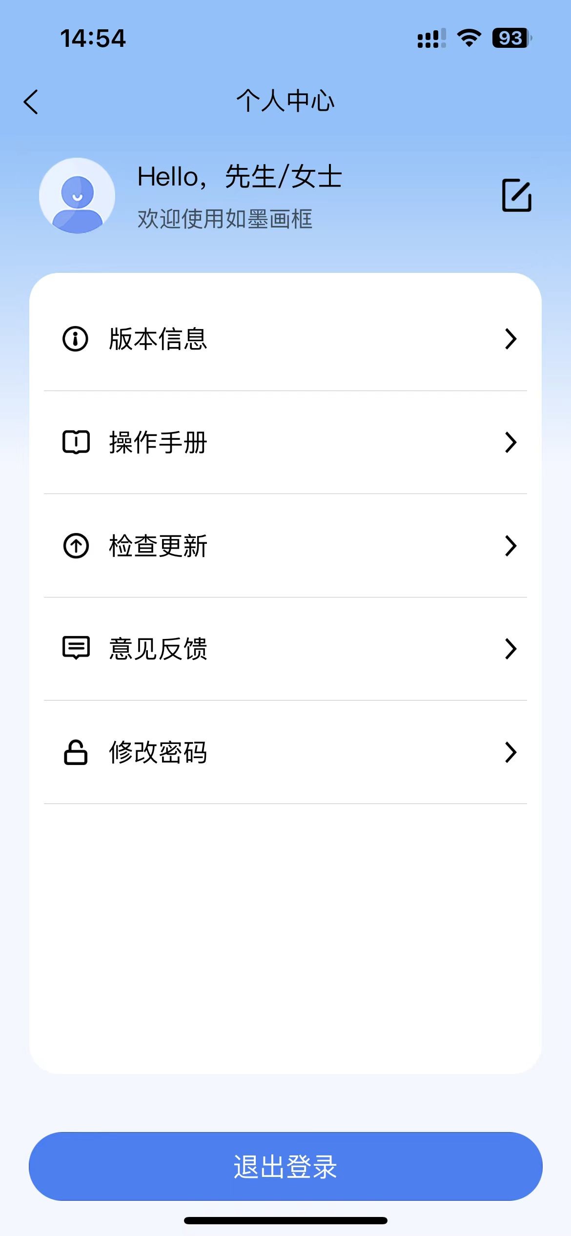 如墨画框