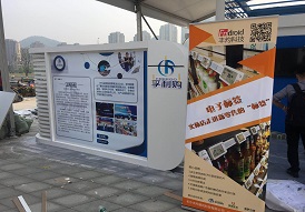 丰灼科技