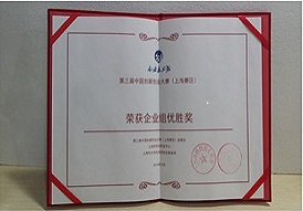 丰灼科技